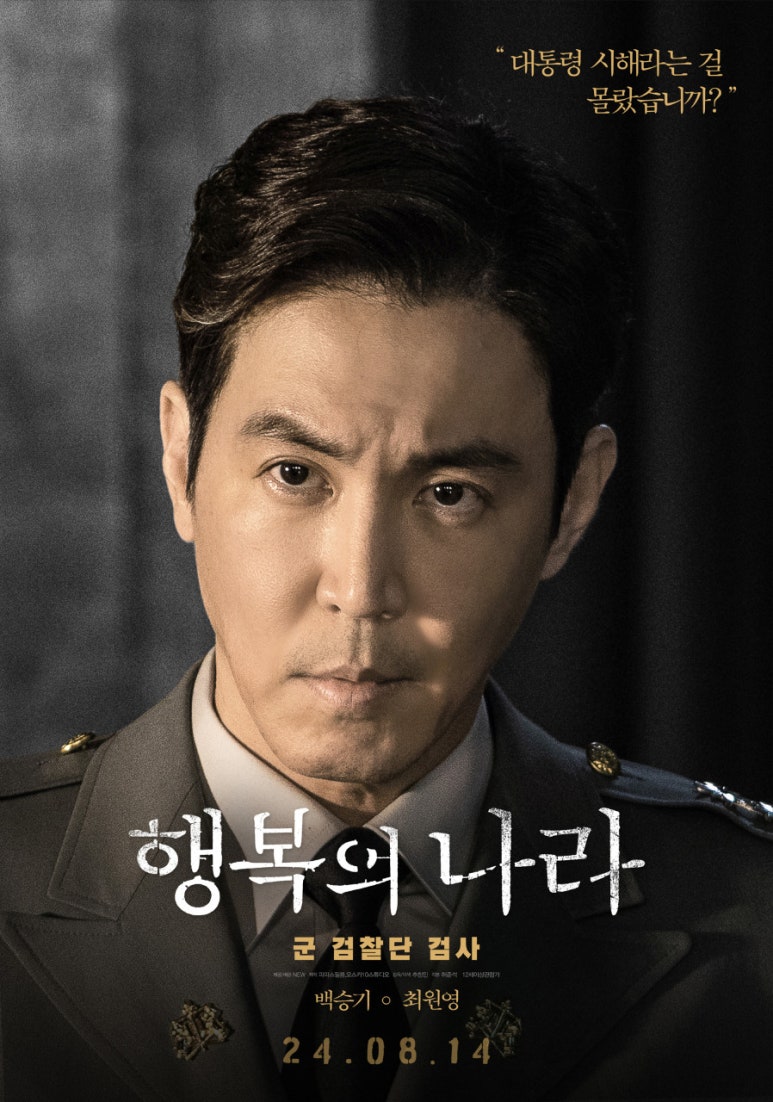 나라주 이미지