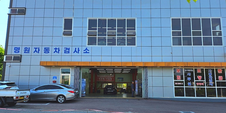명원기업 이미지