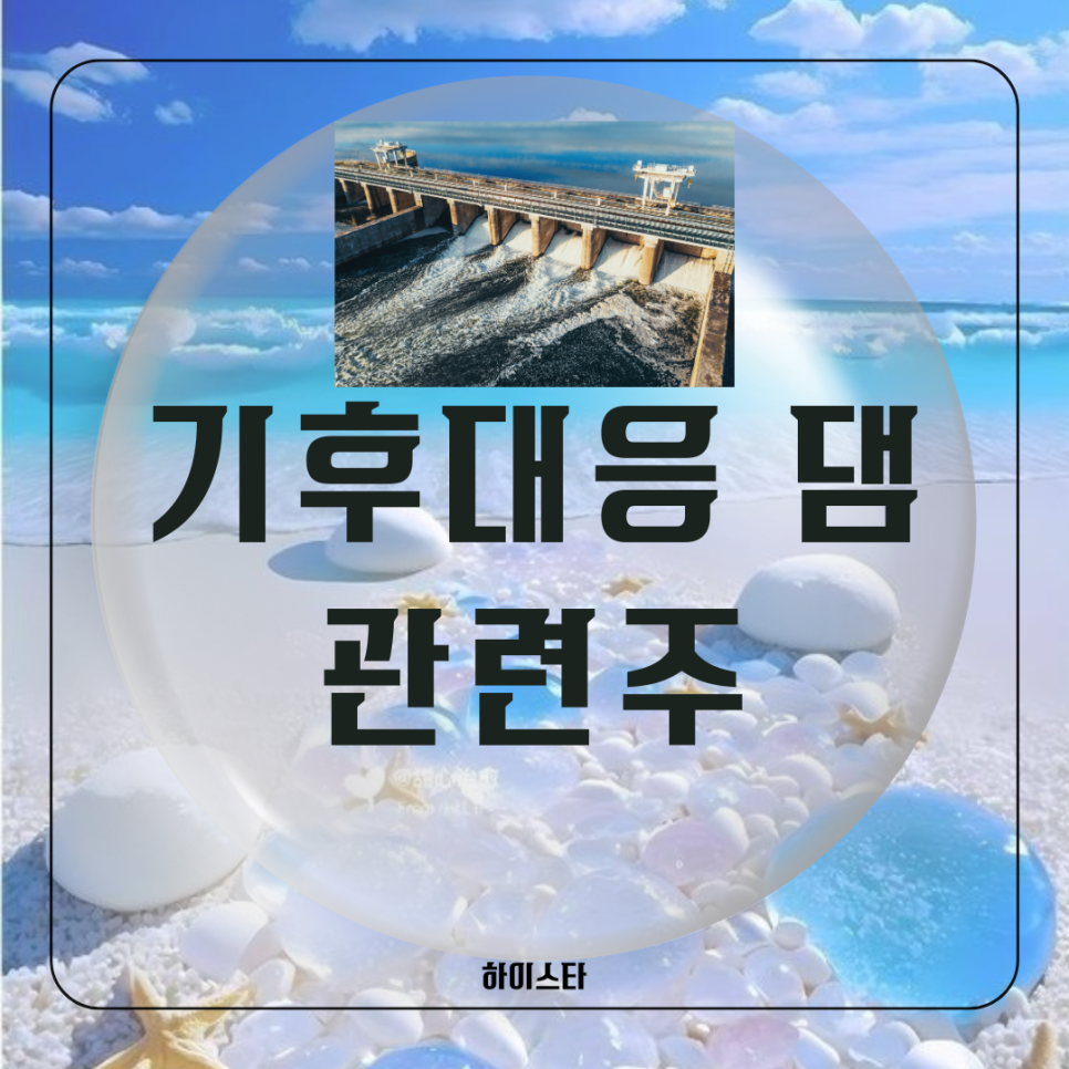 남광건설 이미지