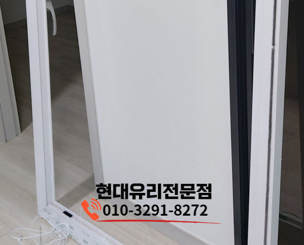 새현대유리 이미지