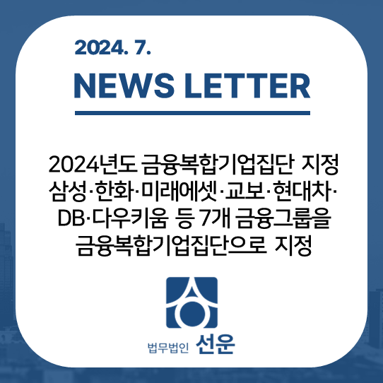 법무법인다우 이미지