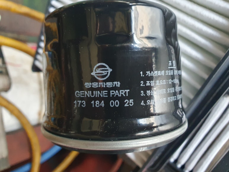 성거카센타 이미지