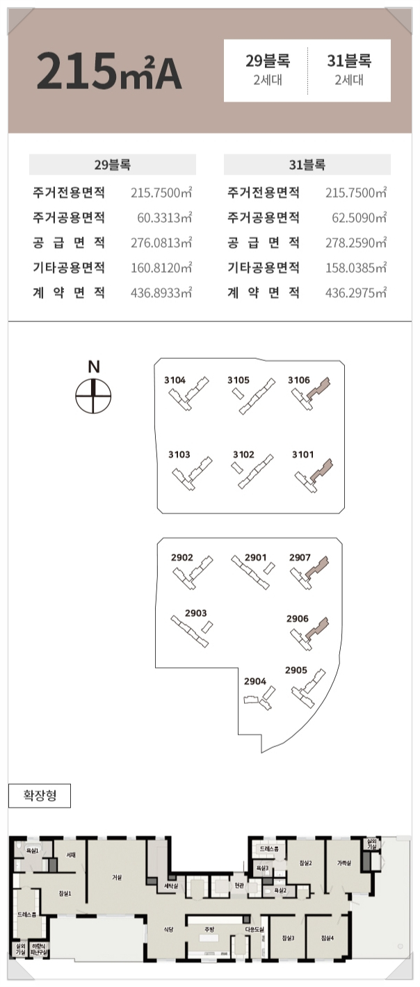 원이네하우스 이미지