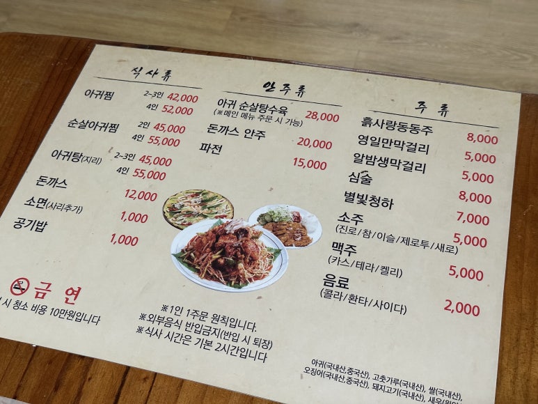 흙사랑식당 이미지