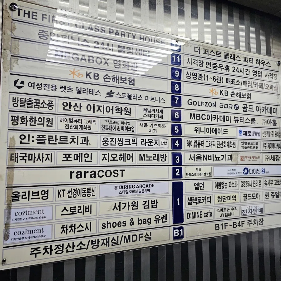 리얼타겟사격장 이미지