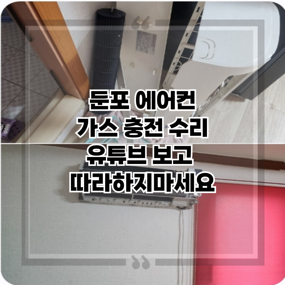 둔포가스 이미지