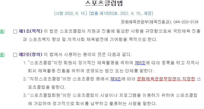 국민지원행정사사무소 이미지