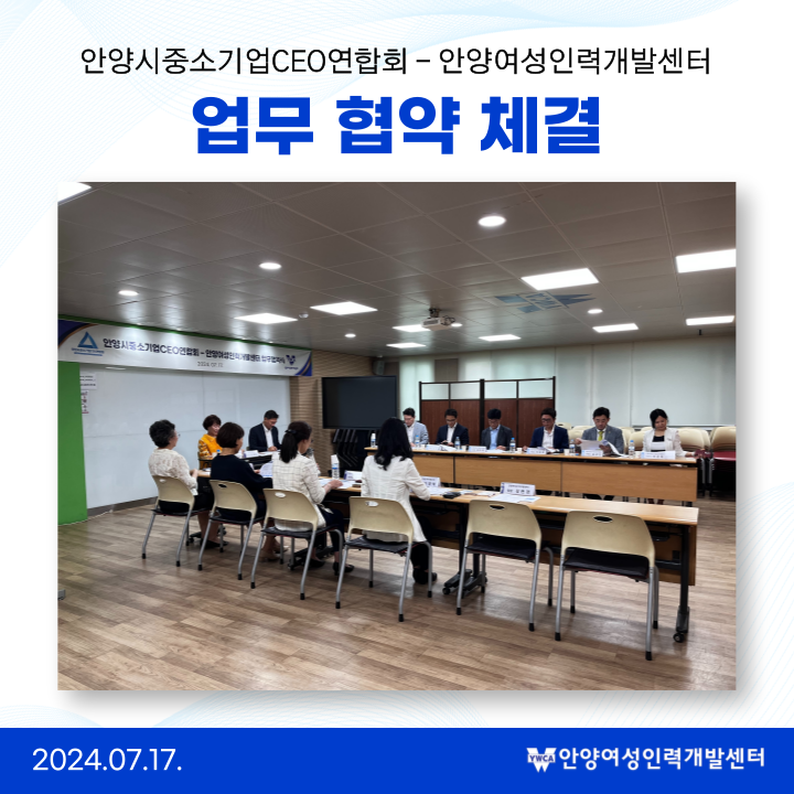 군포인력개발 이미지