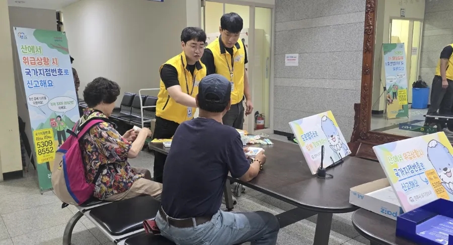 진주우체국 이미지