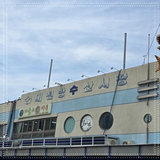 공주수산 이미지