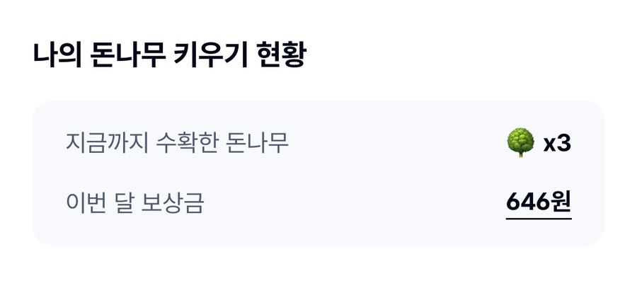 매일매일아이스크림 이미지