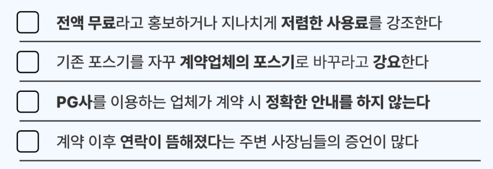 톡톡오더 이미지