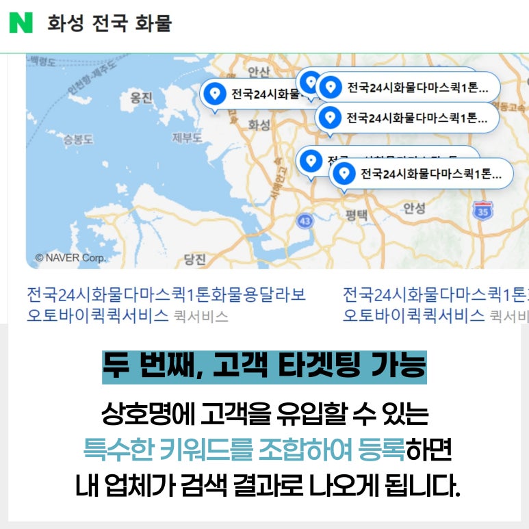 상호설비인테리어 이미지