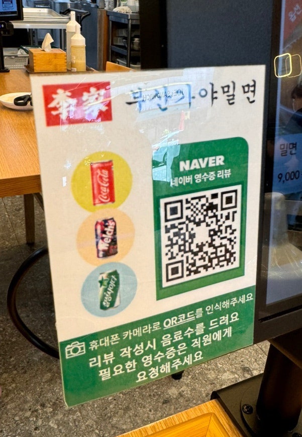 이가타운 이미지