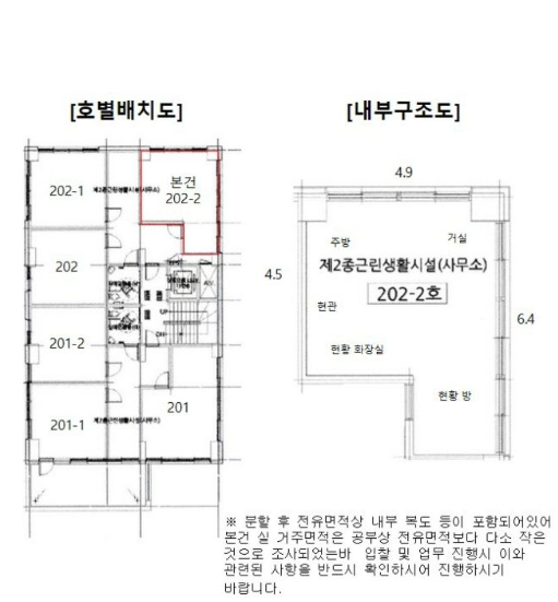 에스디타워 이미지