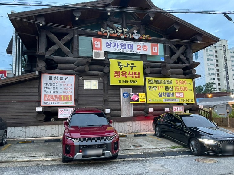 아농연마트 이미지