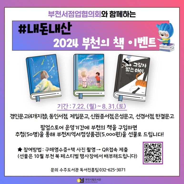 선경서점 이미지
