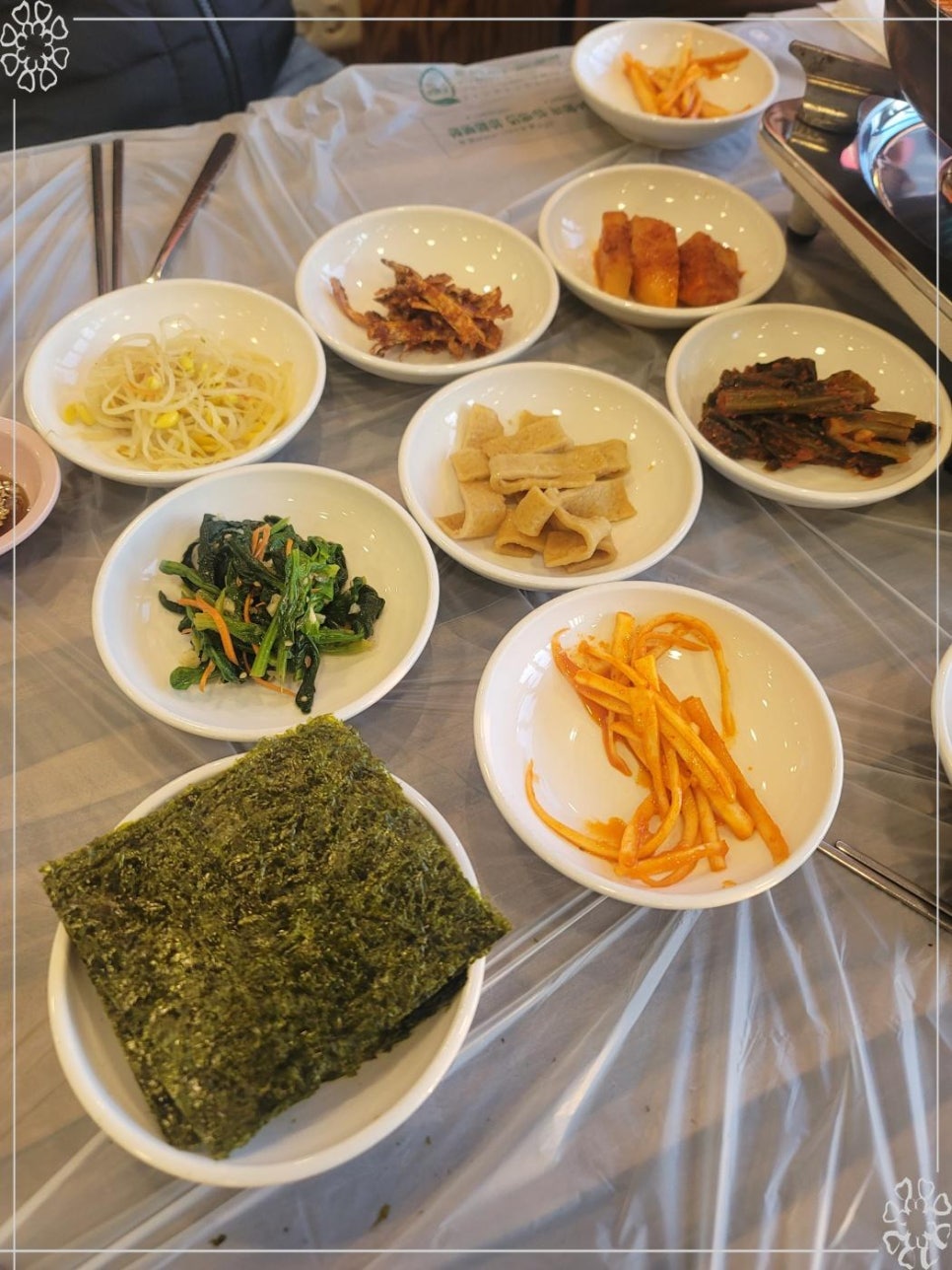 무진장식당 이미지