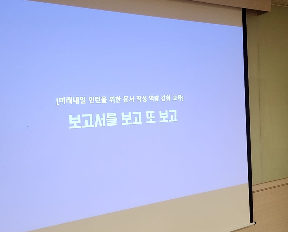 단델리온커리어 이미지