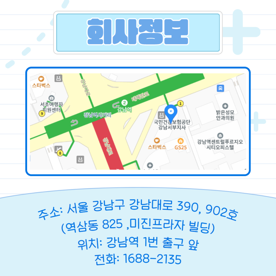 세무법인두리 이미지