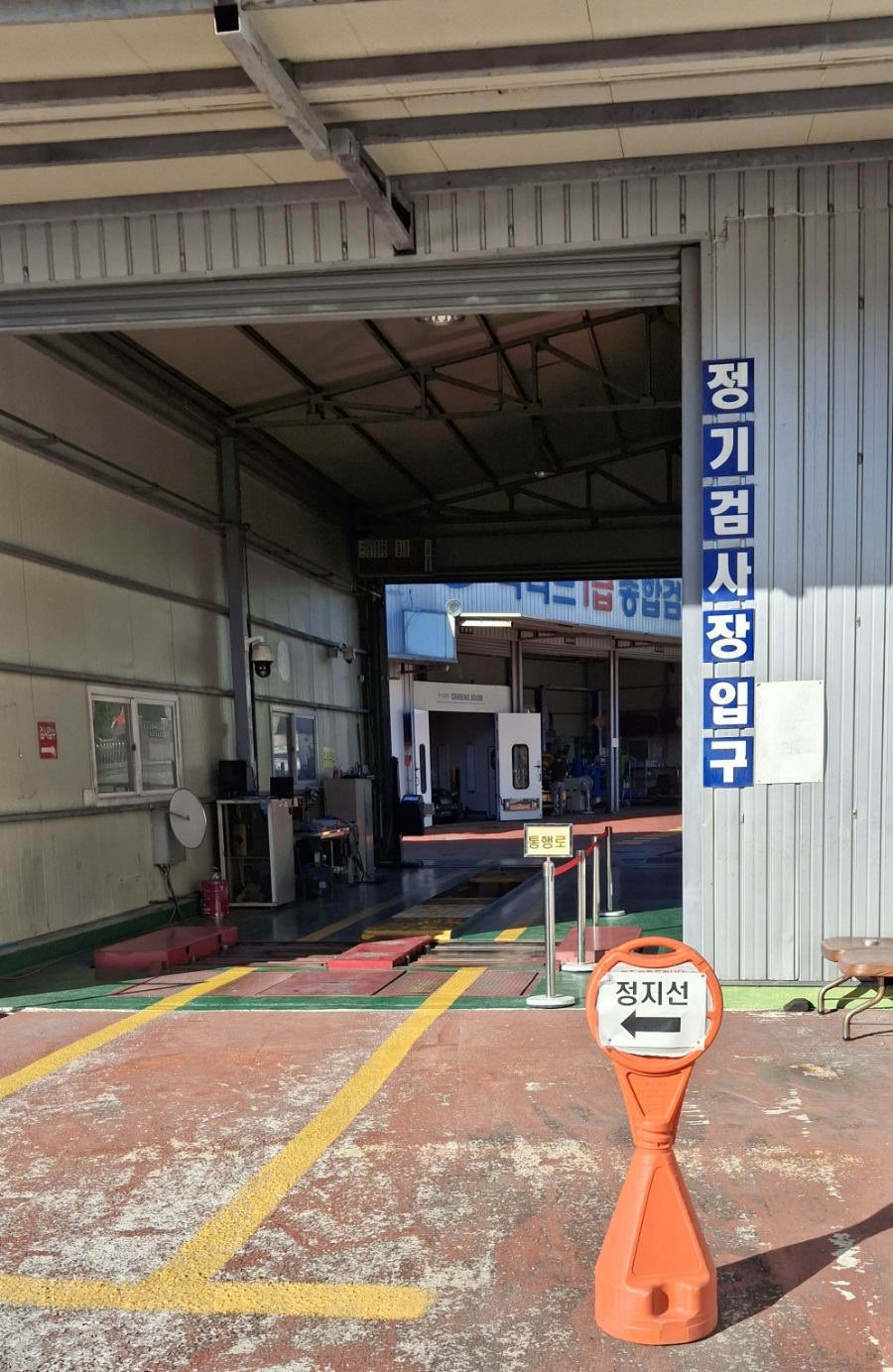 액티브양산종합검사정비 이미지