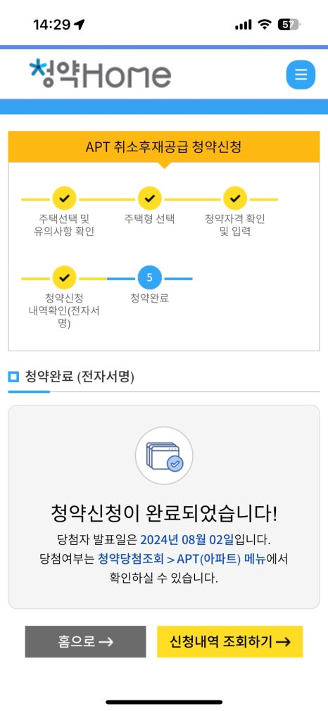 삼일월 이미지