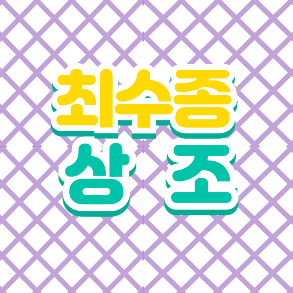 동행장례토탈서비스 이미지