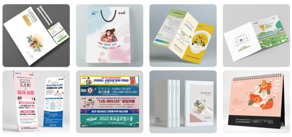 김해시장애인근로사업장 이미지