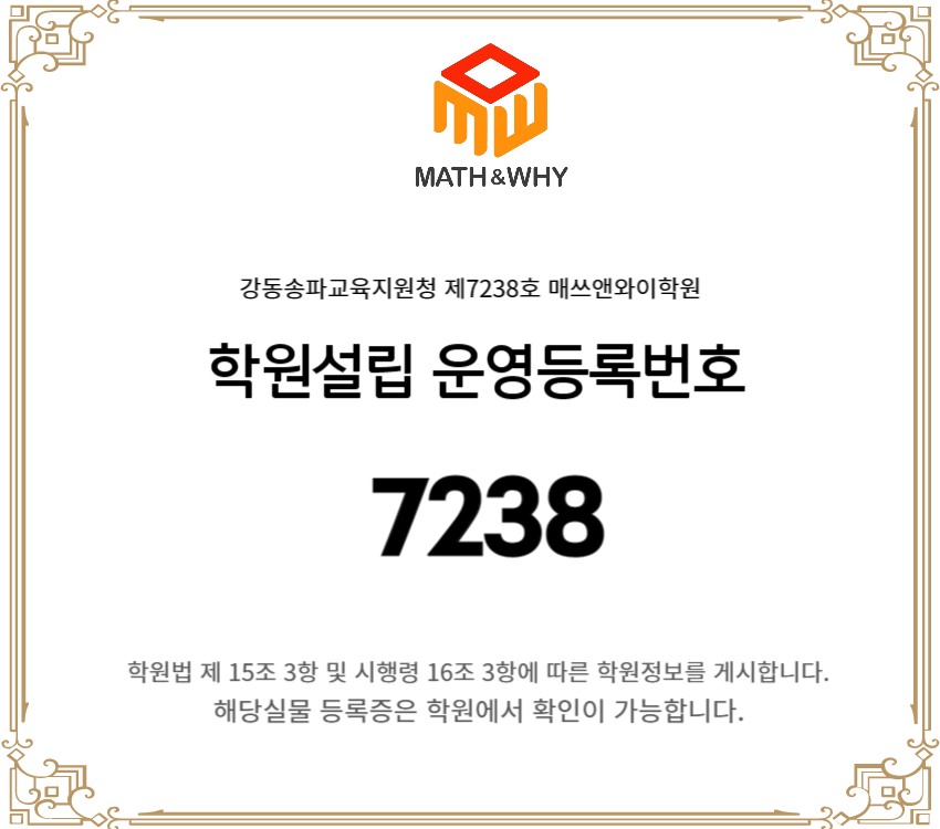 와이앤컨설팅 이미지