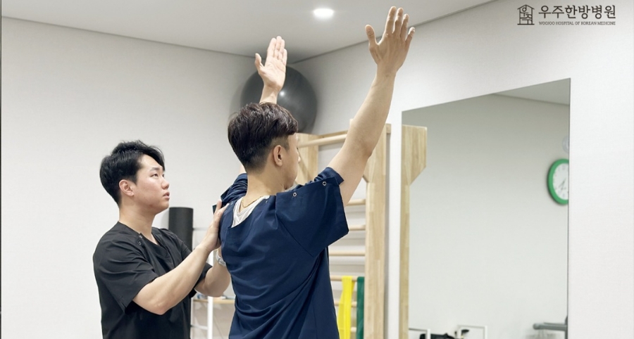 우주한방병원 이미지