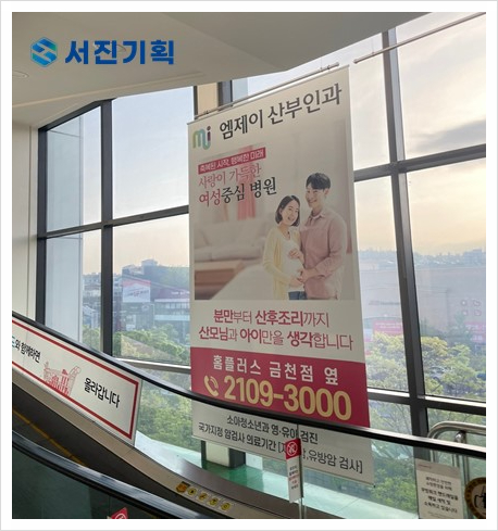 서진광고기획 이미지