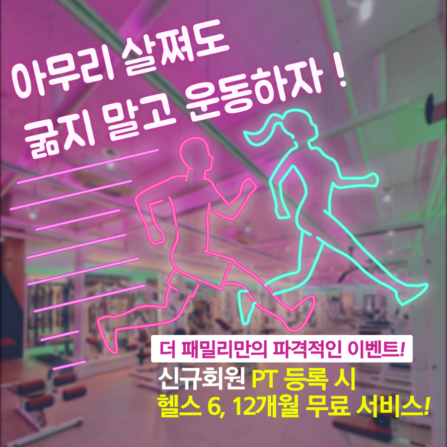 패밀리파크 이미지