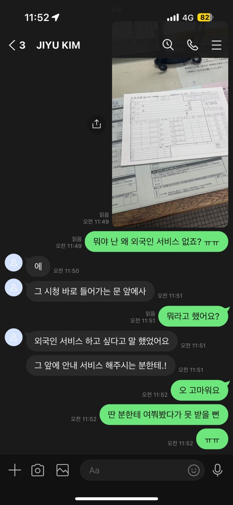 지유상도 이미지