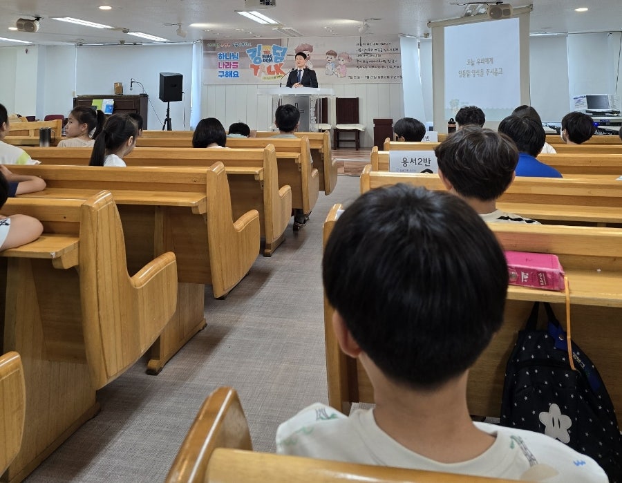 등촌교회 이미지
