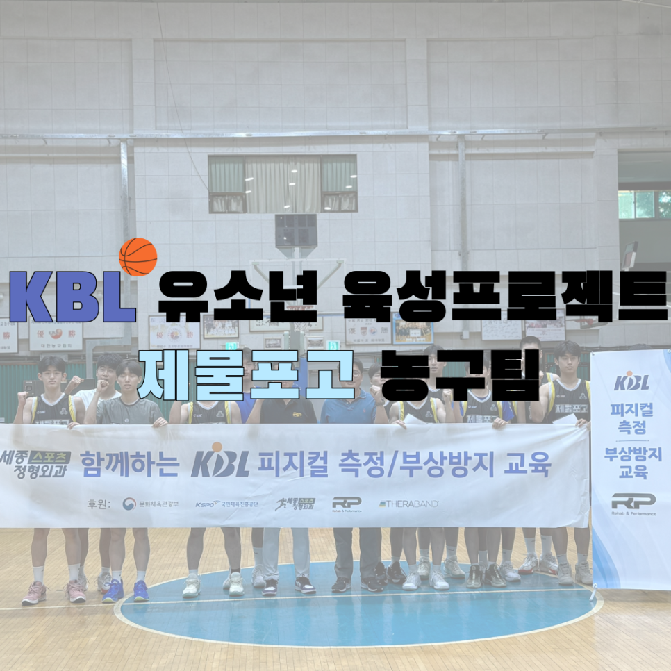 제물포정형외과 이미지