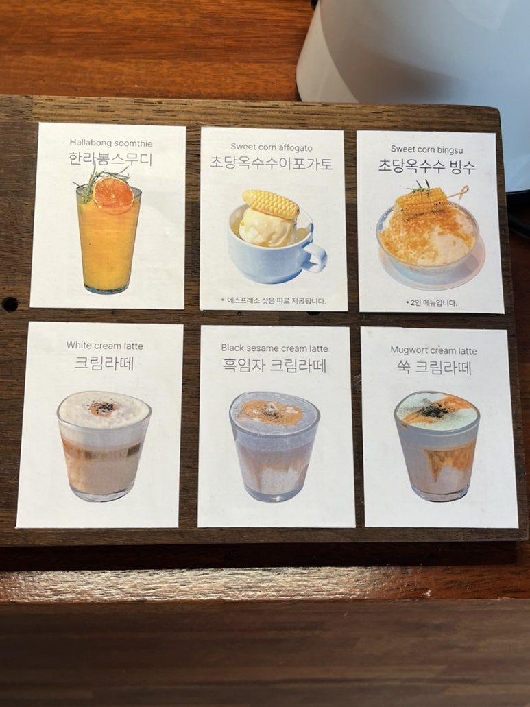 터틀락 이미지
