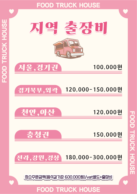 영진푸드 이미지