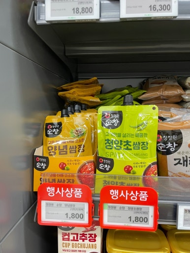 소원농협 하나로 마트 이미지