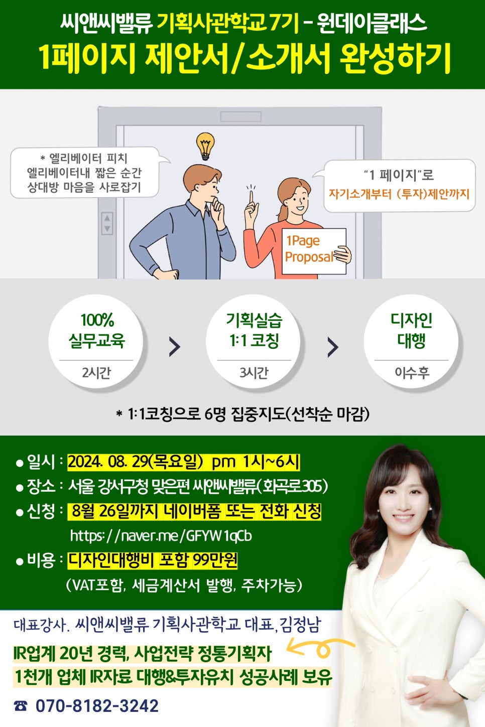 시원기획 이미지
