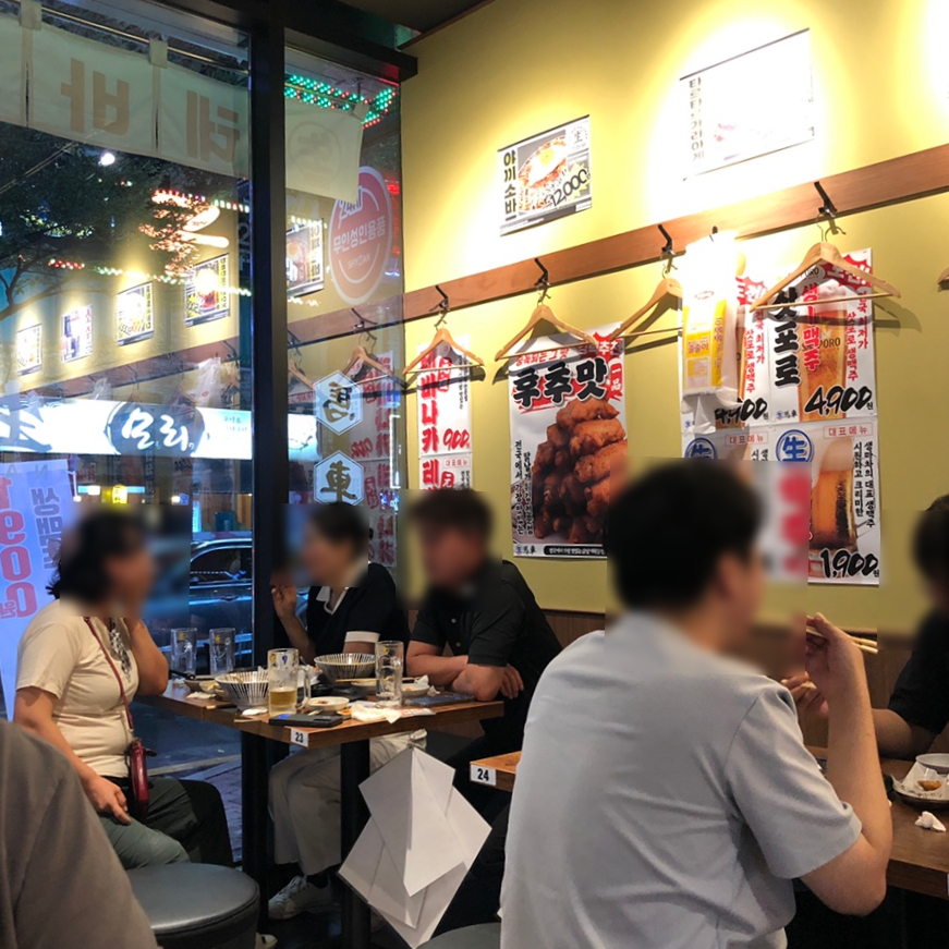 생마차 무거점 이미지