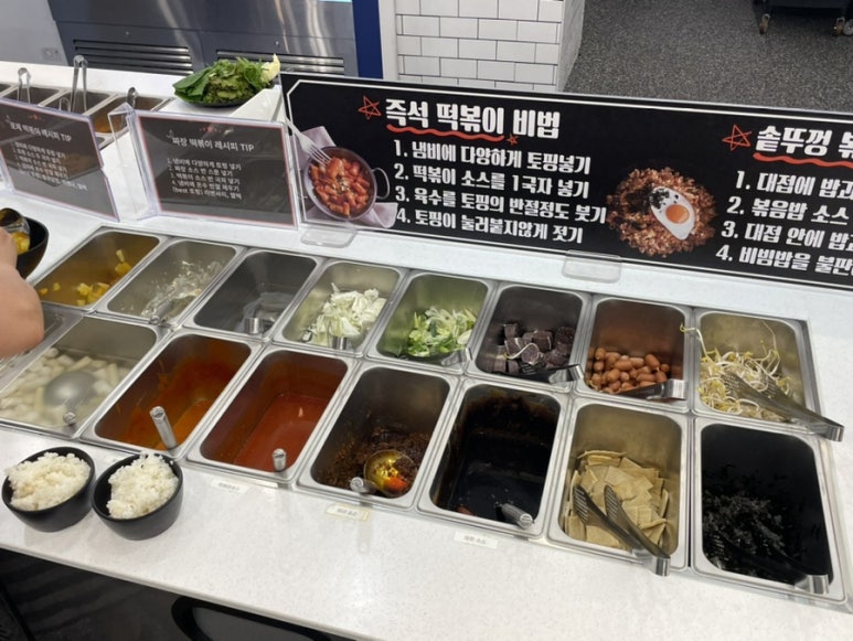 챙길밥대전 이미지