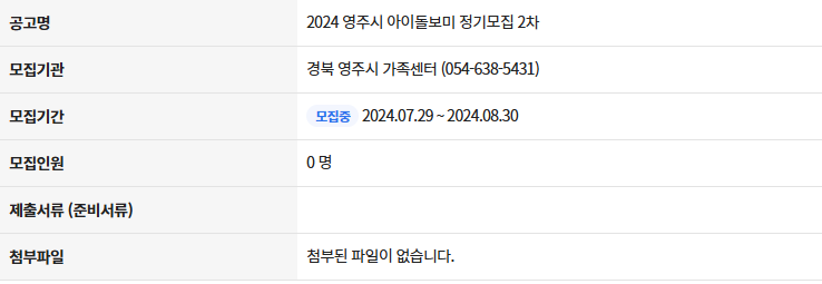 전남영광지역자활센터 이미지