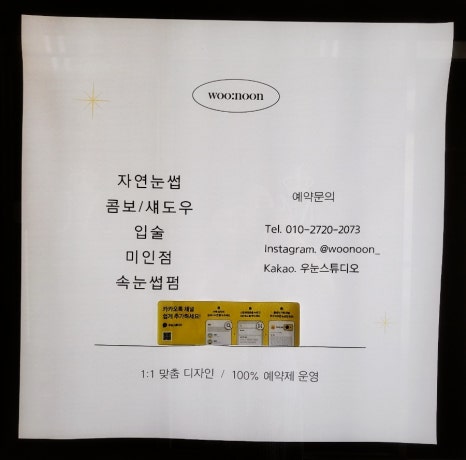 우눈스튜디오 이미지