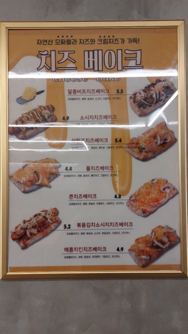 버거운버거천안백석대점 이미지