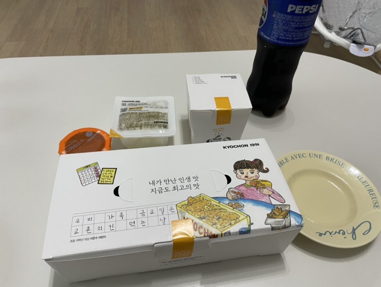 교촌치킨남양점 이미지