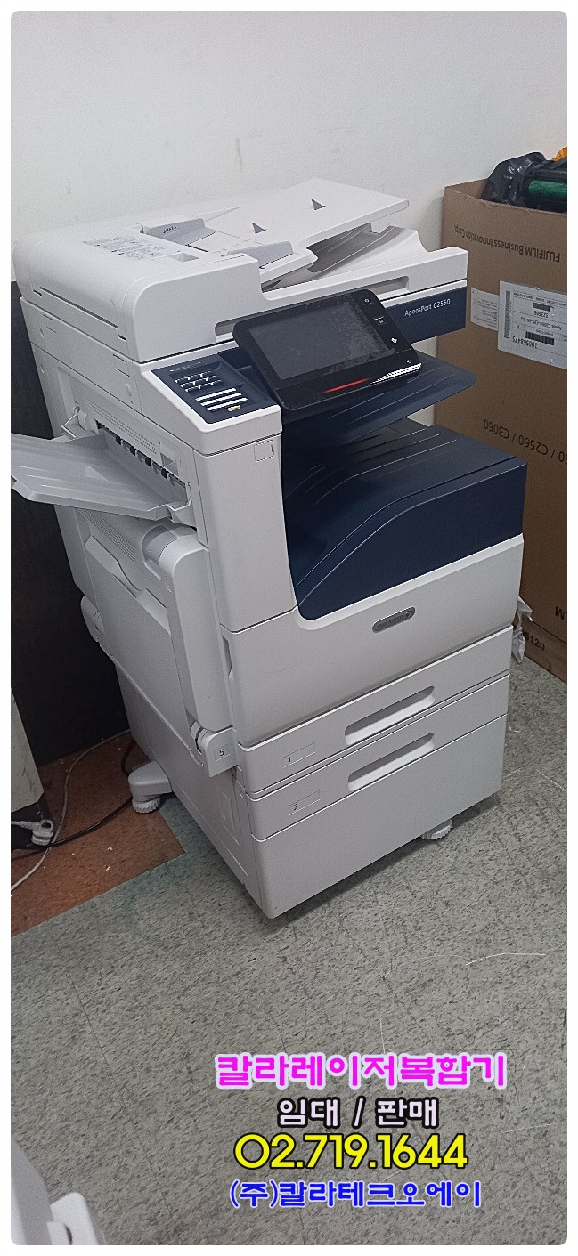 디지탈오에이센타 이미지