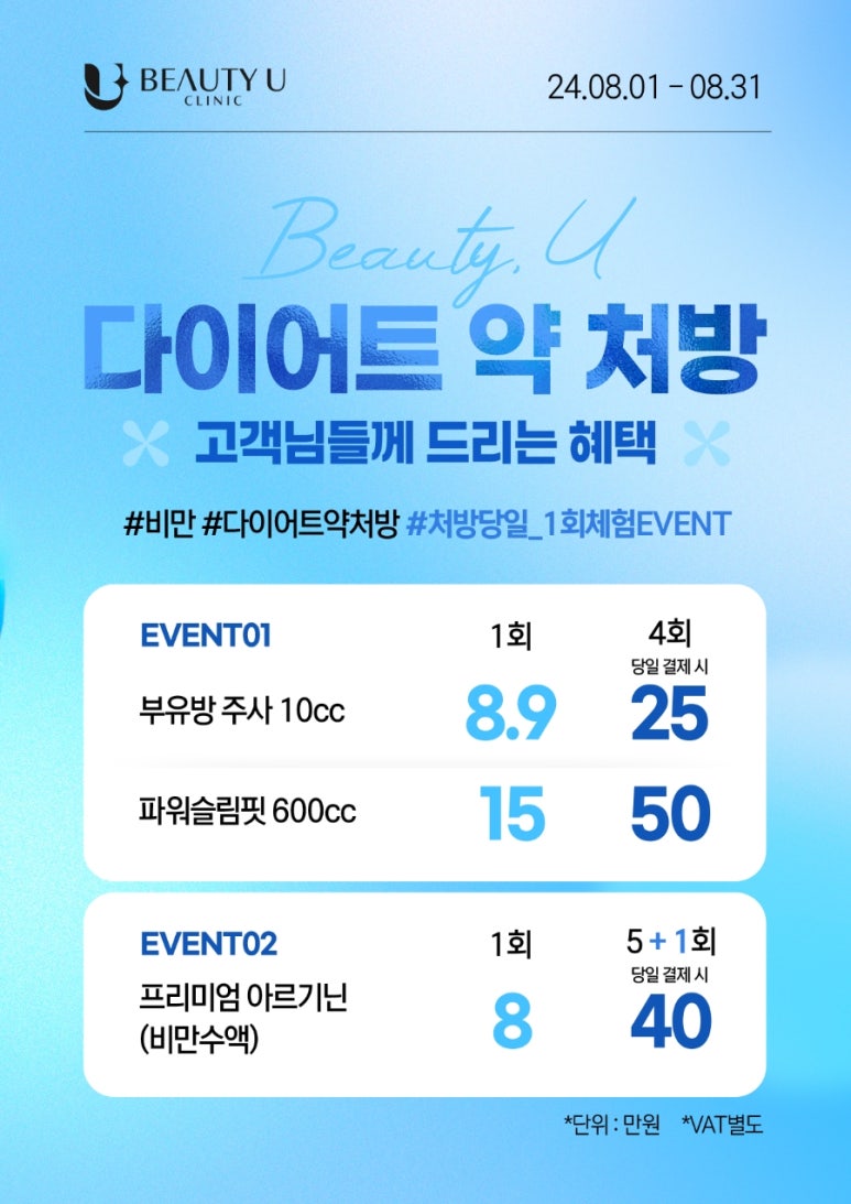 뷰티라운지의원 이미지