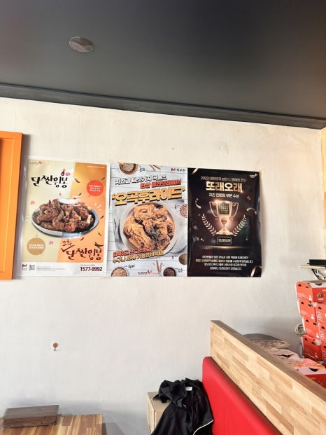 또래오래(진동점) 이미지