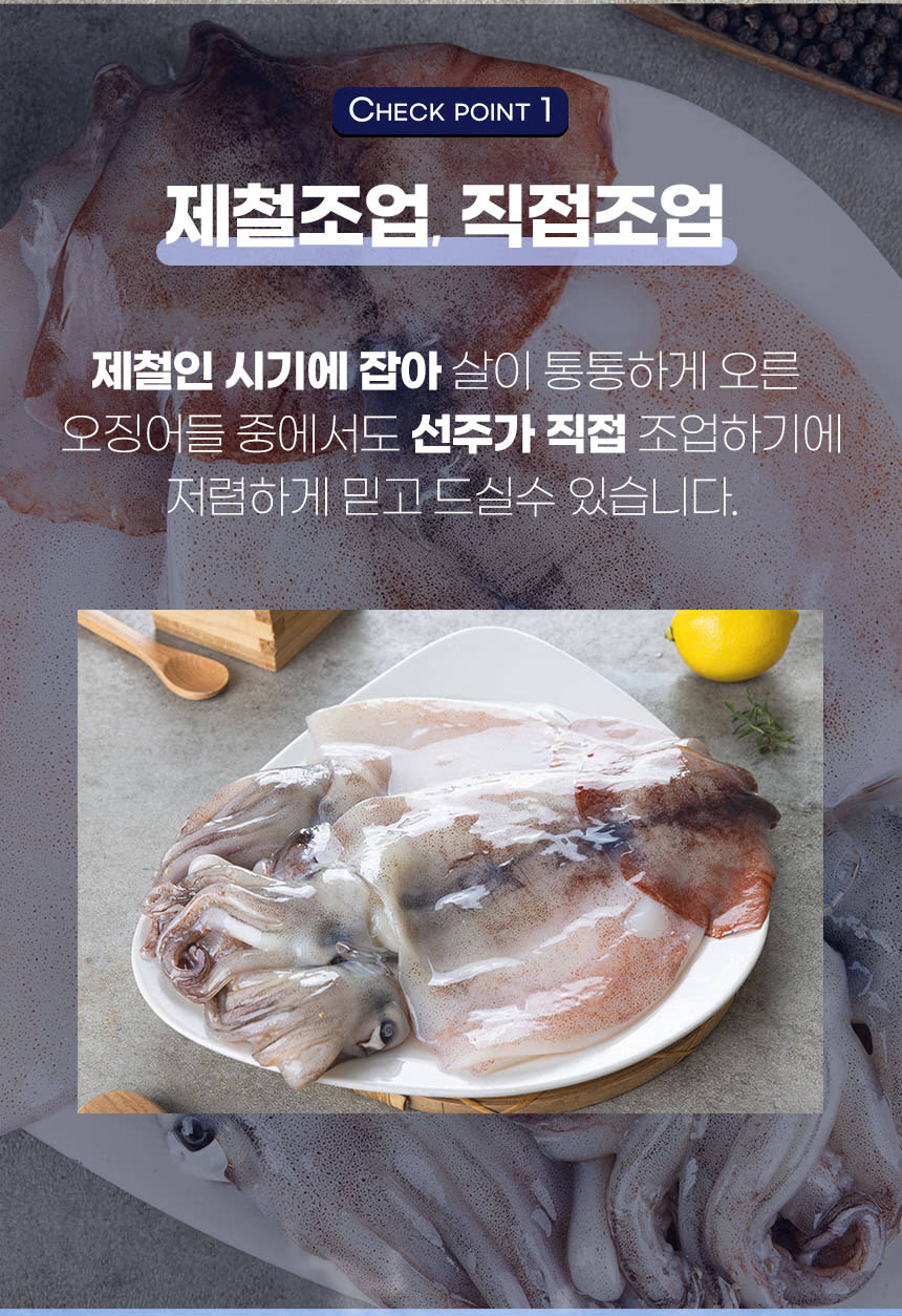 재성수산 이미지