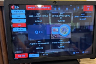 라라유부 이미지